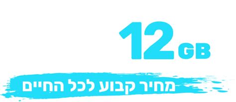 סלולר 019